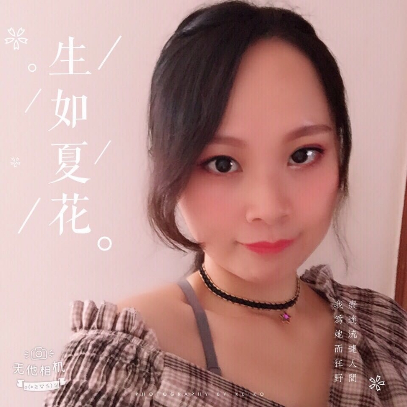 夏沫的第一张照片--漳州交友中心