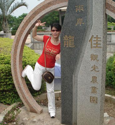 木子李的第三张照片--漳州交友中心
